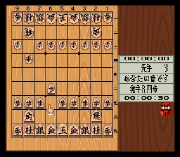Nichibutsu Collection 2 (Japan) screen shot game playing